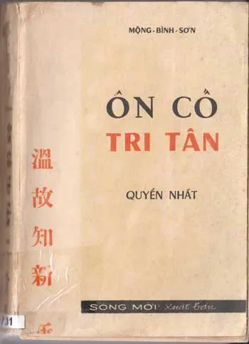 Ôn Cố Tri Tân